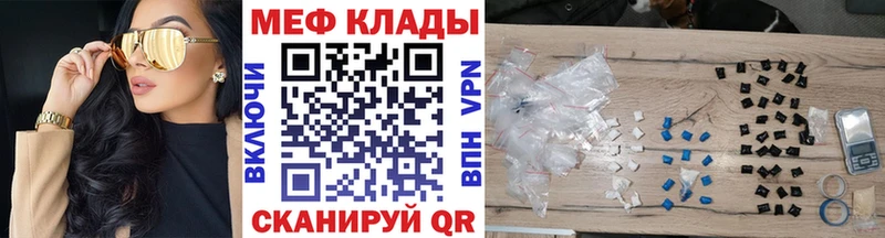 Купить закладку Иннополис АМФ Галлюциногенные грибы Меф Cocaine APVP