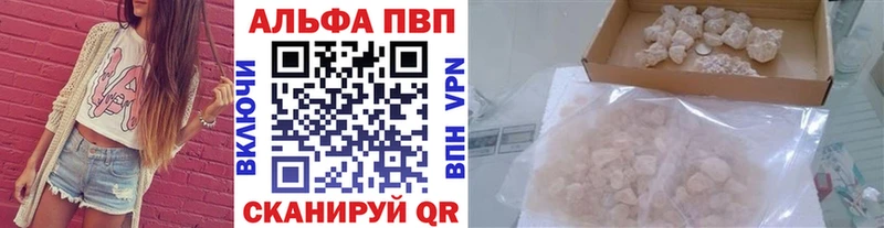 APVP СК КРИС  Иннополис 