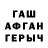 ГАШ 40% ТГК Ovidiu Harti