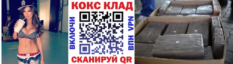 мега ССЫЛКА  Иннополис  Cocaine Перу 
