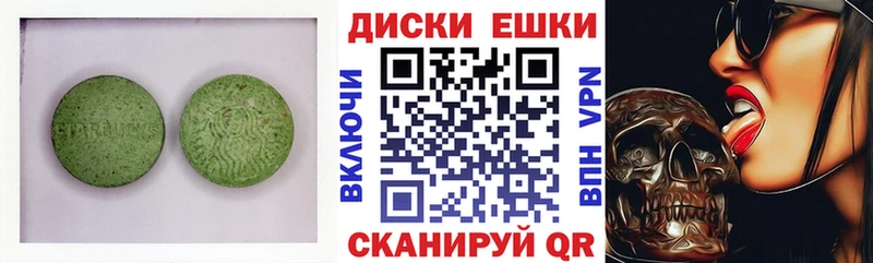 нарко площадка наркотические препараты  Иннополис  ЭКСТАЗИ 280 MDMA 