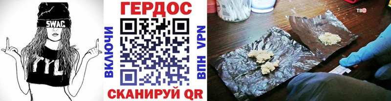 где купить наркотик  Иннополис  ГЕРОИН VHQ 