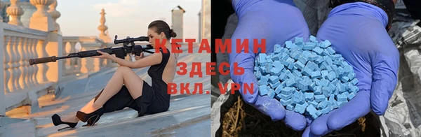 альфа пвп VHQ Алексин