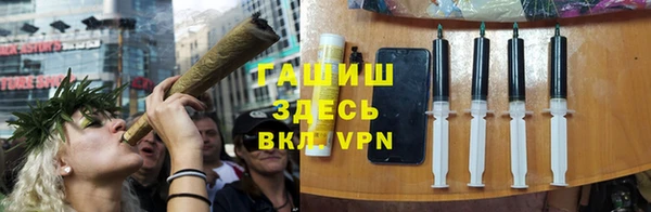 альфа пвп VHQ Алексин