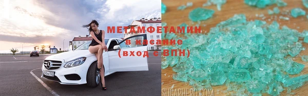 MDMA Premium VHQ Алексеевка