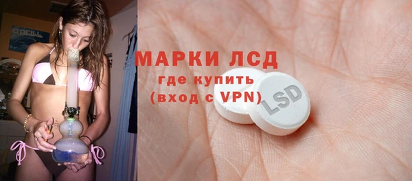 альфа пвп VHQ Алексин