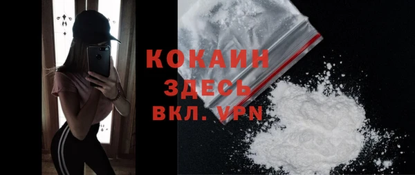 альфа пвп VHQ Алексин