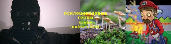 альфа пвп VHQ Алексин