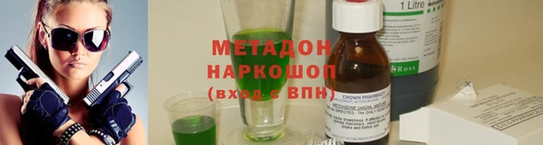 метадон Алзамай