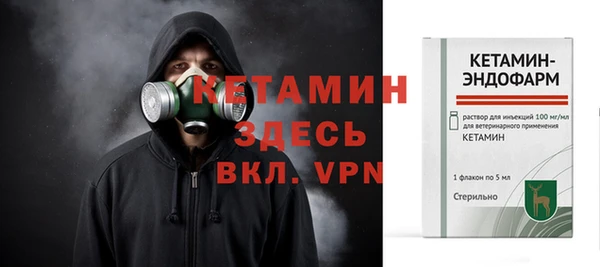 альфа пвп VHQ Алексин