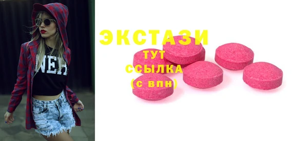 сатива Абинск