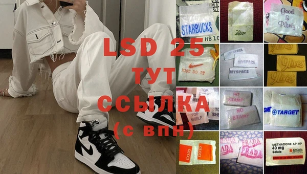 MDMA Premium VHQ Алексеевка