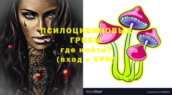 альфа пвп VHQ Алексин