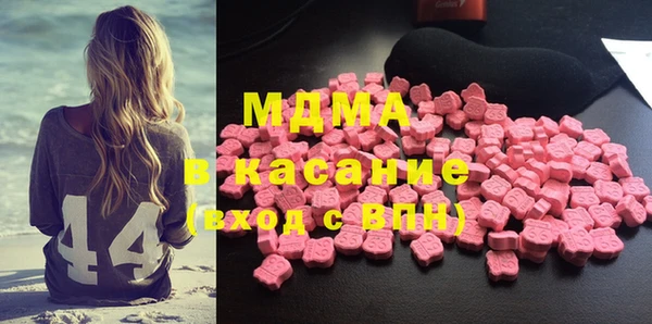 MDMA Premium VHQ Алексеевка