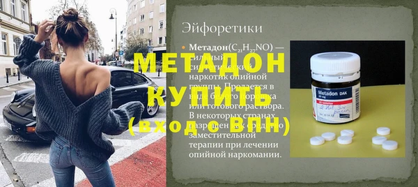 метадон Алзамай