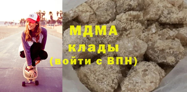 MDMA Premium VHQ Алексеевка