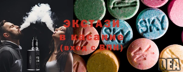 MDMA Premium VHQ Алексеевка