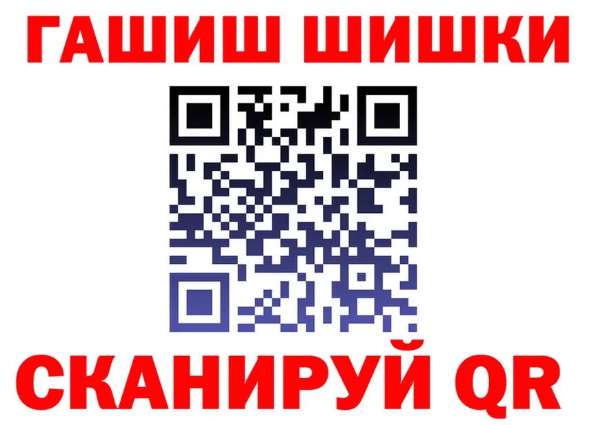 ГЕРОИН белый tor shop OMG Иннополис