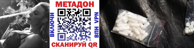 МЕТАДОН мёд Иннополис