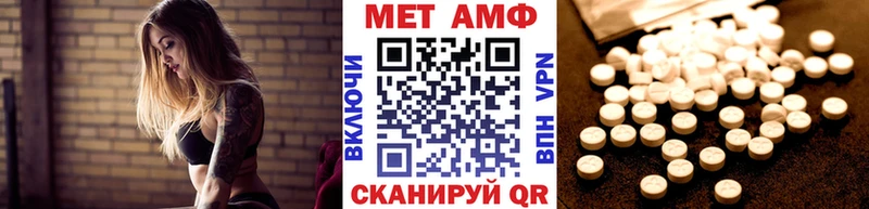 Первитин кристалл  kraken маркетплейс  Иннополис 