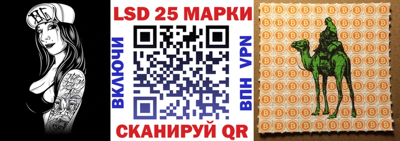 Наркотические марки 1500мкг  Иннополис 