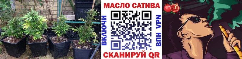 купить закладку  Иннополис  ТГК гашишное масло 