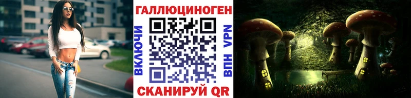 Галлюциногенные грибы мухоморы  Иннополис 